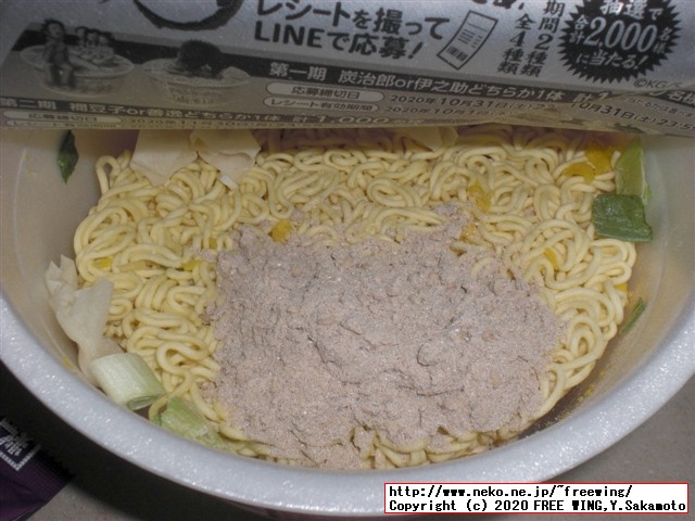 鬼滅の刃 コラボ商品 日清食品 チキンラーメン ３種を買ってみた