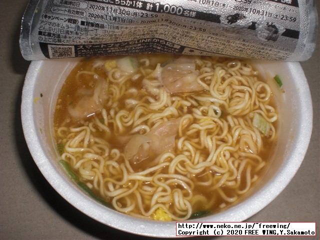 鬼滅の刃 コラボ商品 日清食品 チキンラーメン ３種を買ってみた