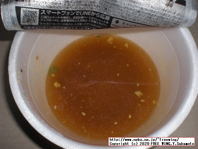 鬼滅の刃 コラボ商品 日清食品 チキンラーメン ３種を買ってみた