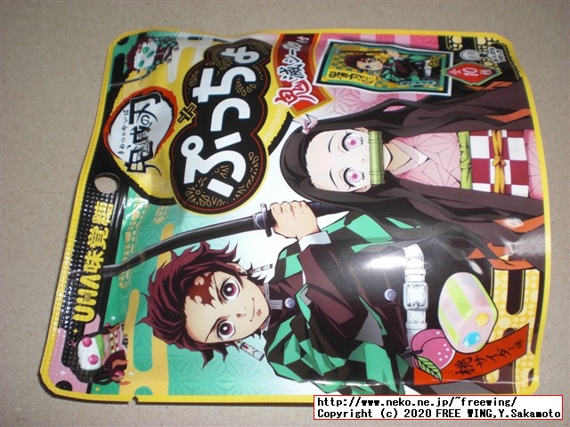 鬼滅の刃×ぷっちょ 桃サイダー味