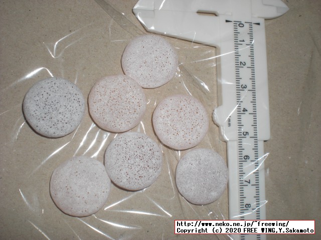 鬼シゲキックス 全集中エナジードリンク味