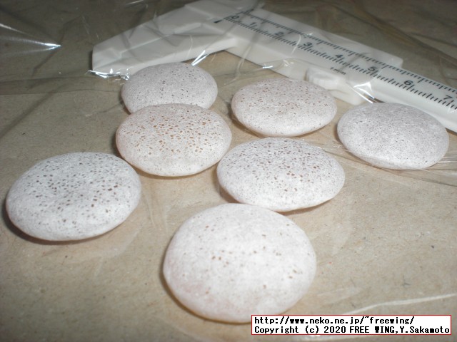 鬼シゲキックス 全集中エナジードリンク味