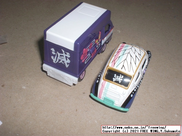 鬼滅の刃トミカ 胡蝶 しのぶ