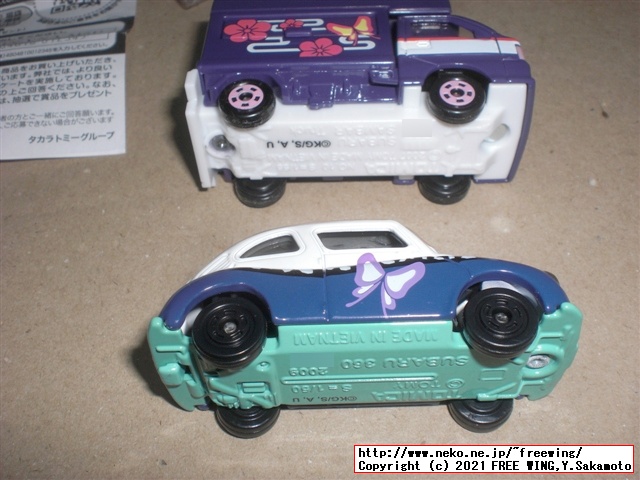 鬼滅の刃トミカ 胡蝶 しのぶ