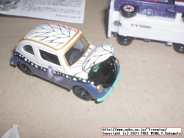 鬼滅の刃トミカ 胡蝶 しのぶ