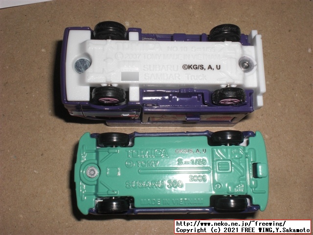 鬼滅の刃トミカ 胡蝶 しのぶ