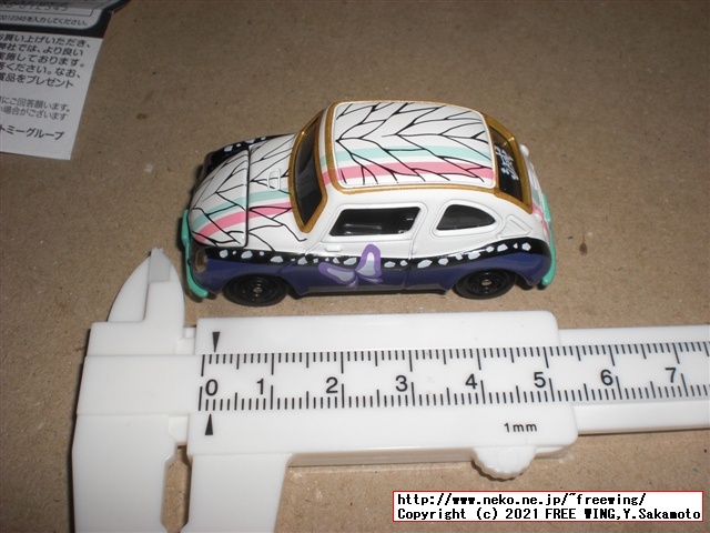 鬼滅の刃トミカ 胡蝶 しのぶ