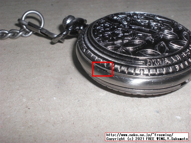 UFOキャッチャー 鬼滅の刃 懐中時計 ～ 蝶屋敷 ～ 栗花落カナヲの写真レビュー