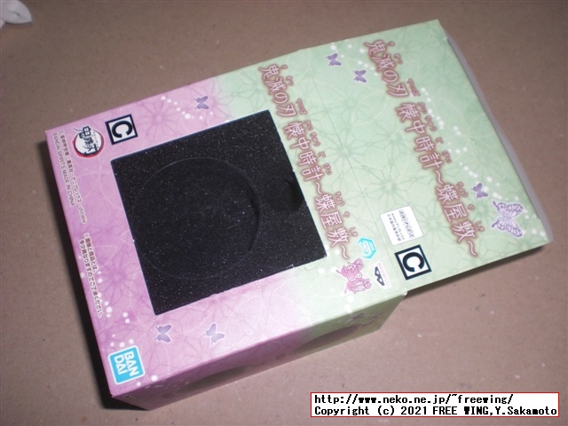 激安 UFOキャッチャーで 鬼滅の刃の懐中時計をゲット！電池交換の方法 その他