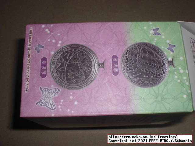 国内最安値！ UFOキャッチャーで 鬼滅の刃の懐中時計をゲット！電池交換の方法 その他