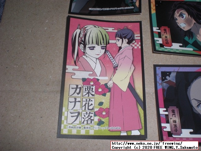 鬼滅の刃 デコステッカー ガムつき