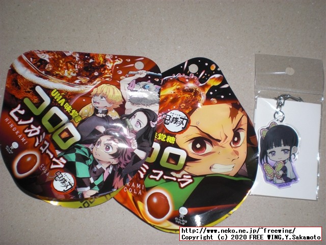 鬼滅の刃 コロロ ヒノカミコーラ味