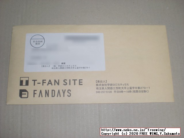 リゼロのレムりんのＴポイントカード