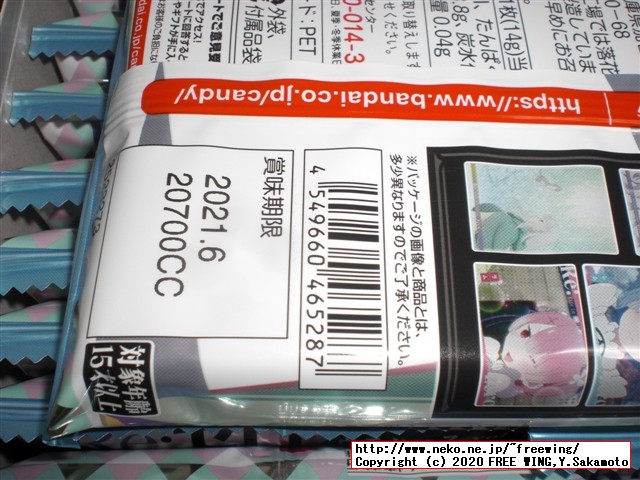 Re:ゼロから始める異世界生活ウエハース vol.3