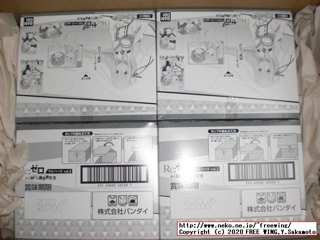 Re:ゼロから始める異世界生活ウエハース vol.3