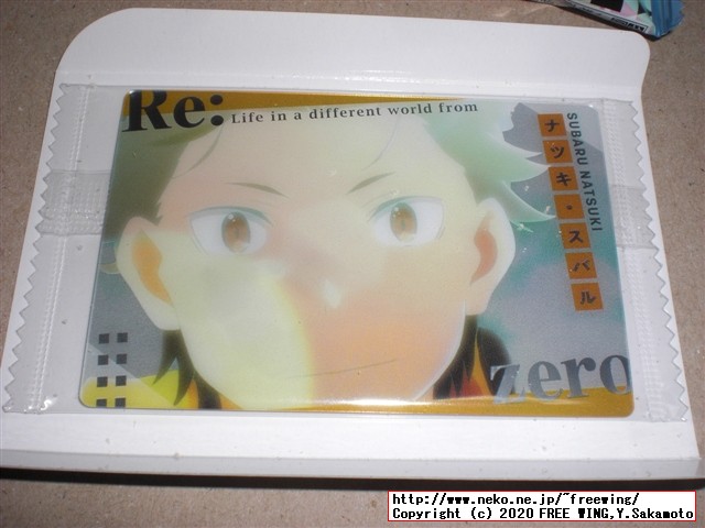 Re:ゼロから始める異世界生活ウエハース vol.3