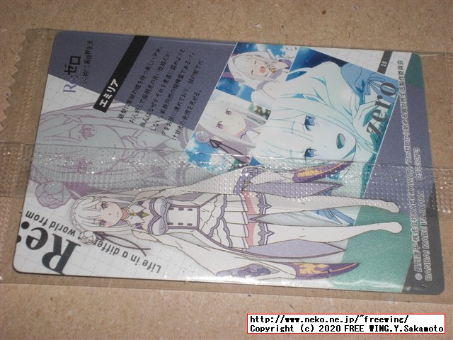 Re:ゼロから始める異世界生活ウエハース vol.3