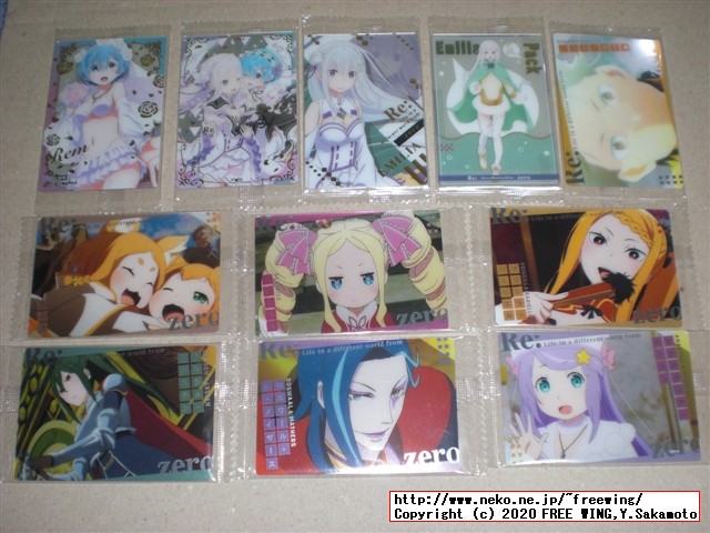 Re:ゼロから始める異世界生活ウエハース vol.3