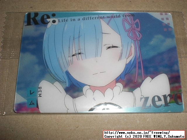 Re:ゼロから始める異世界生活ウエハース vol.3