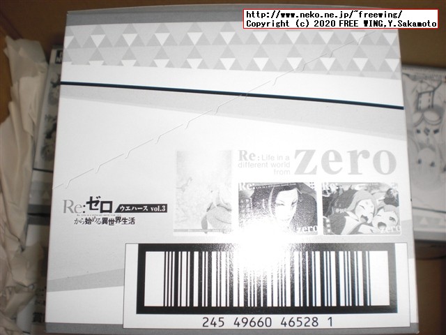 Re:ゼロから始める異世界生活ウエハース vol.3