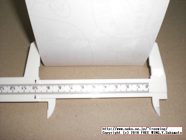 美味しいロールケーキ ARINCOロールケーキ専門店 アリンコ 定番の「バニラロール」