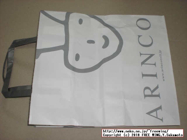 美味しいロールケーキ ARINCOロールケーキ専門店 アリンコ