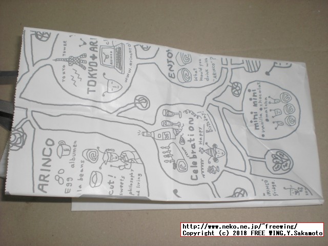 美味しいロールケーキ ARINCOロールケーキ専門店 アリンコ