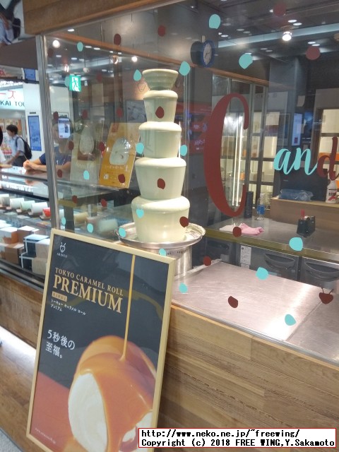 美味しいロールケーキ ARINCOロールケーキ専門店 アリンコ