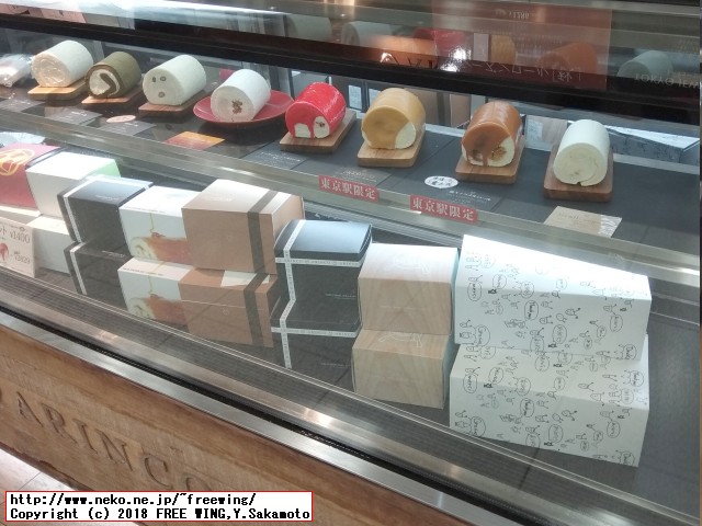 美味しいロールケーキ ARINCOロールケーキ専門店 アリンコ