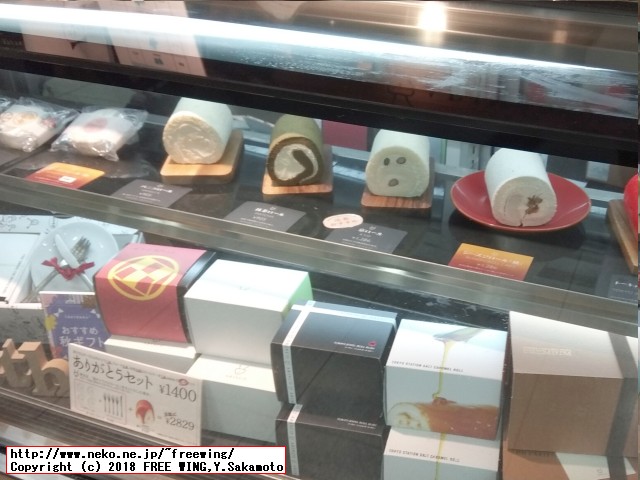 美味しいロールケーキ ARINCOロールケーキ専門店 アリンコ