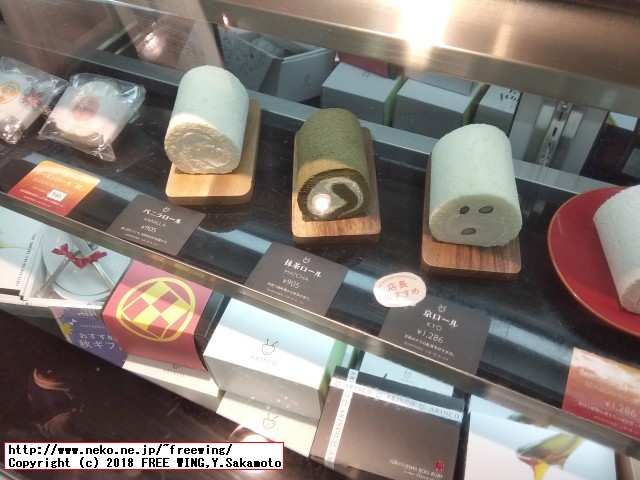 美味しいロールケーキ ARINCOロールケーキ専門店 アリンコ