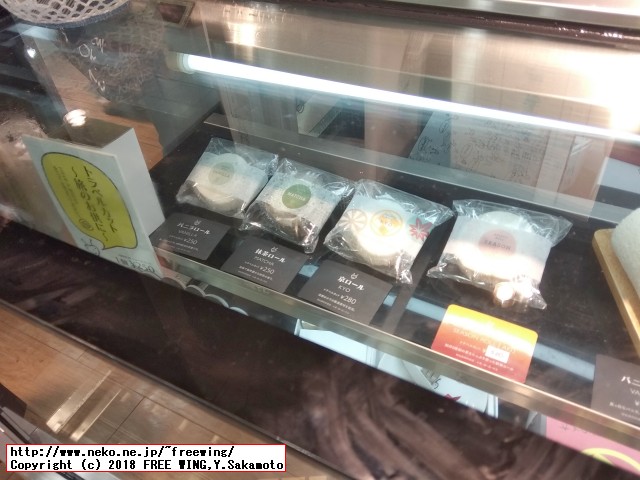 美味しいロールケーキ ARINCOロールケーキ専門店 アリンコ