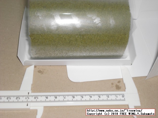 美味しいロールケーキ ARINCOロールケーキ専門店 アリンコ 定番の「抹茶ロール」