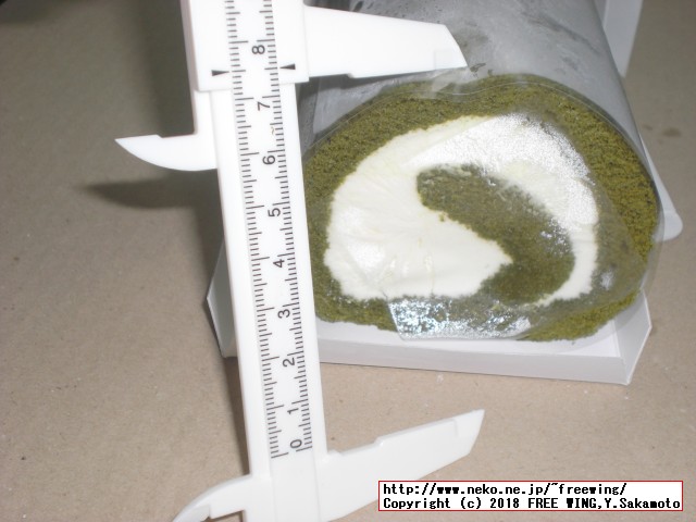 美味しいロールケーキ ARINCOロールケーキ専門店 アリンコ 定番の「抹茶ロール」