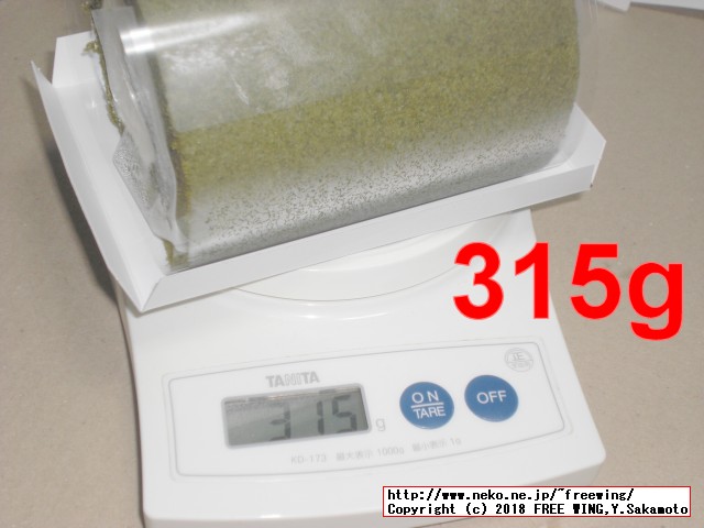 美味しいロールケーキ ARINCOロールケーキ専門店 アリンコ 定番の「抹茶ロール」