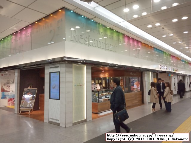 美味しいロールケーキ ARINCOロールケーキ専門店 アリンコ