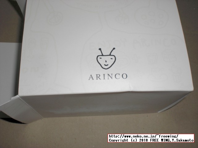 美味しいロールケーキ ARINCOロールケーキ専門店 アリンコ 定番の「バニラロール」