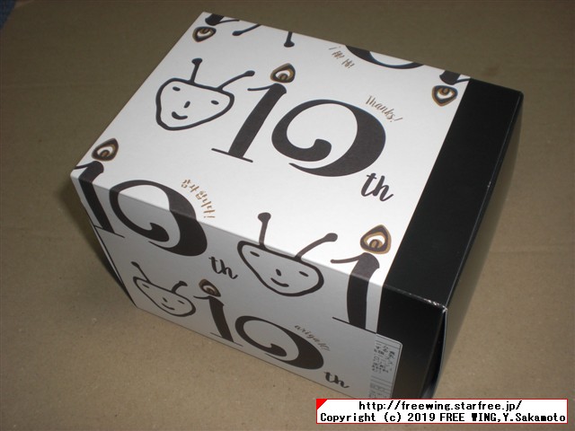 美味しいロールケーキ ARINCOロールケーキ専門店 シーズンロール「秋」「ラムレーズン」