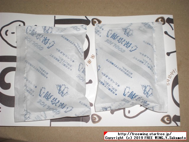 美味しいロールケーキ ARINCOロールケーキ専門店 シーズンロール「秋」「ラムレーズン」