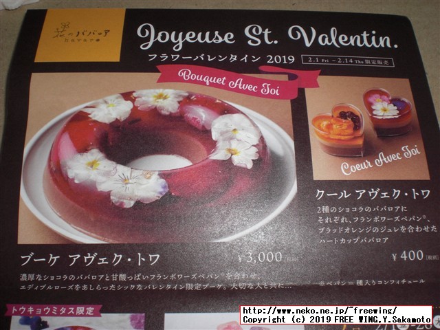 美味しいロールケーキ ARINCOロールケーキ専門店 シーズンロール「冬」「リンゴ シナモン ロール」