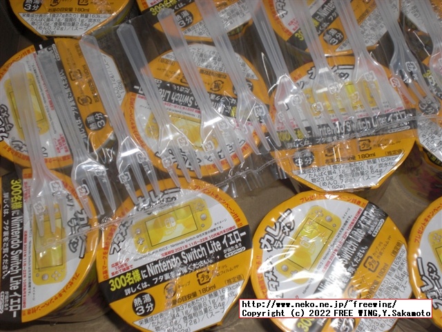 ブタメンの写真