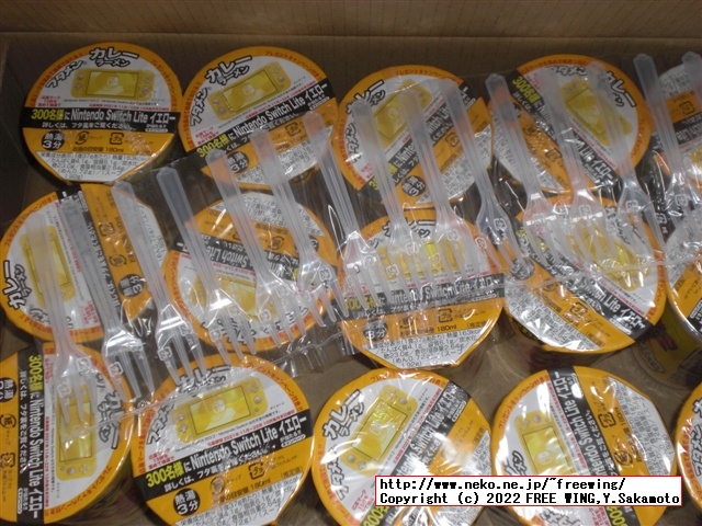 ブタメンの写真