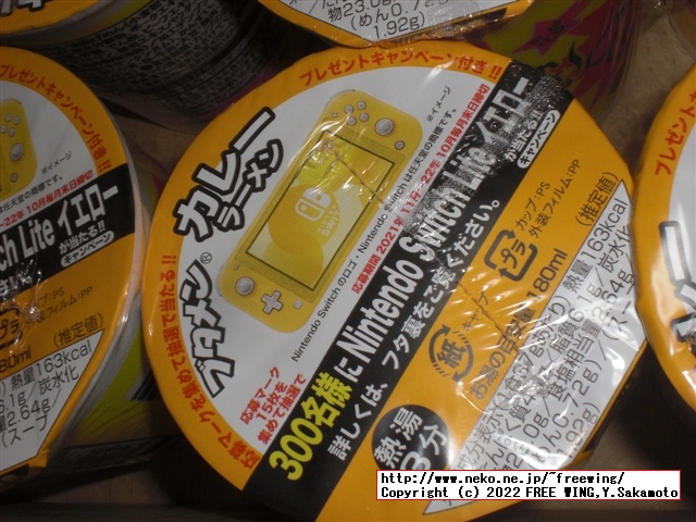 ブタメンの写真