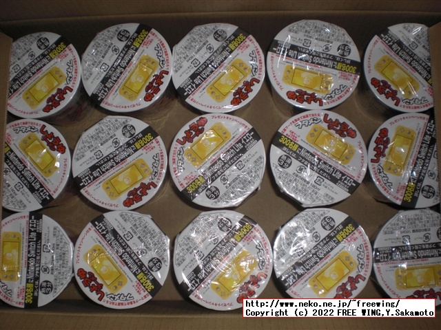 ブタメンの写真