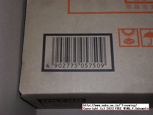 ブタメンの写真