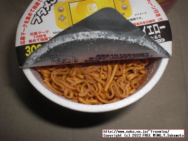 ブタメンの写真