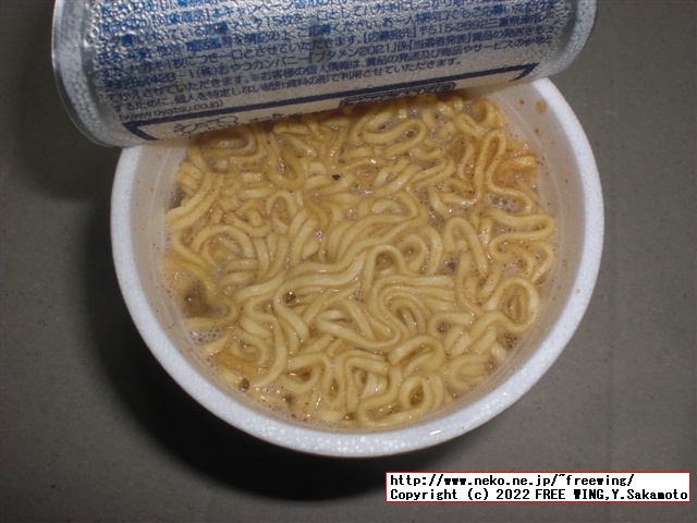 ブタメンの写真