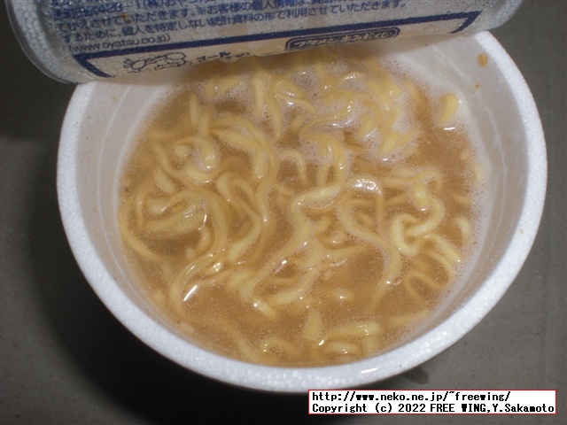 ブタメンの写真