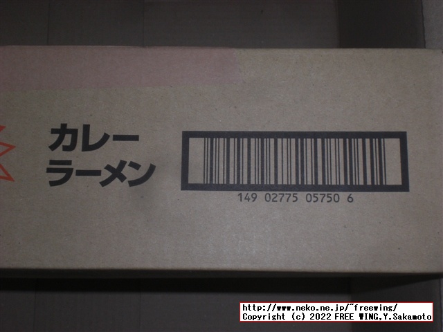 ブタメンの写真