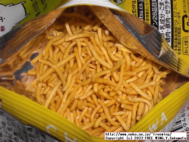 ちいかわとのコラボ商品 ベビースターラーメン（おほしさまのチキンオムライス味）